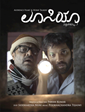 Lucia Review