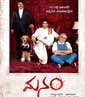 Manam
