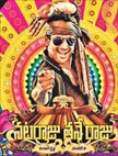 Nataraju Tane Raju