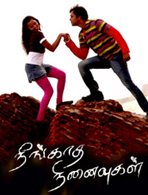 All about Neengatha Ninaivugal