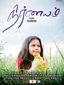 All about Nirnayam