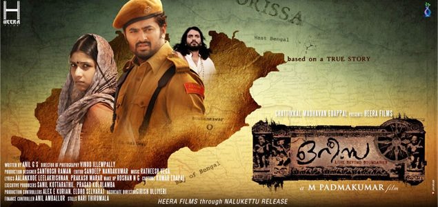 'Orissa' Review
