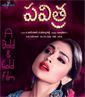 Pavithra