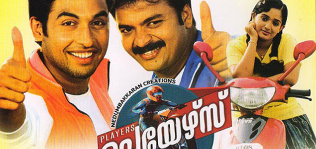 Image result for players malayalam movie