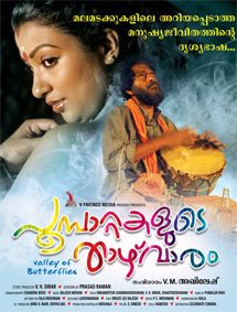 All about Poombattakalude Thazhvaram