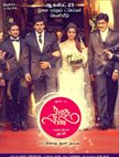 Raja Rani