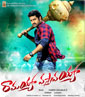 Ramayya Vastavaiya