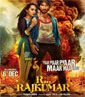 R... Rajkumar