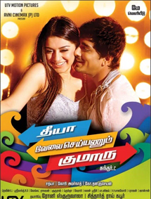 All about Theeya Velai Seiyyanum Kumaru