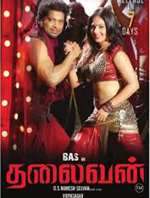 All about Thalaivan