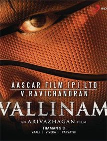 All about Vallinam