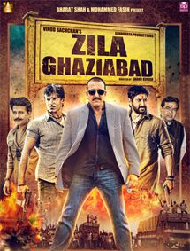 All about Zila Ghaziabad