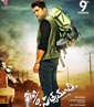 Allu Arjun - Trivikram