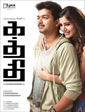 Kaththi