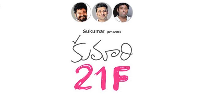 Kumari 21 F Video