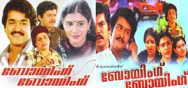 Post Box No 27 Malayalam Movie Songs