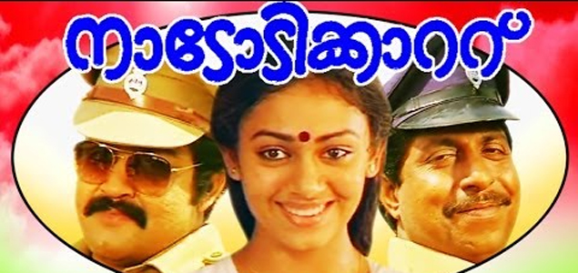 Nadodikattu Movie Songs