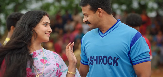 Paalthira Paadum - Song Promo