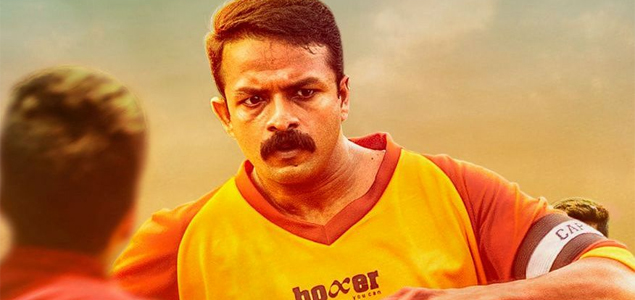 Jayasurya in 'Captain' - Poster