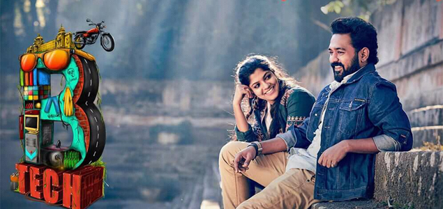 Asif Ali & Aparna Balamurali in 'B.Tech' - Poster