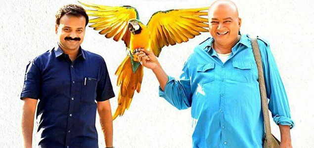 Panchavarnathatha - Poster