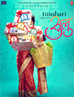 Tumhari Sulu Review