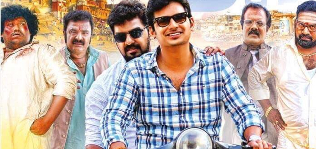 Kalakalappu 2 - Poster