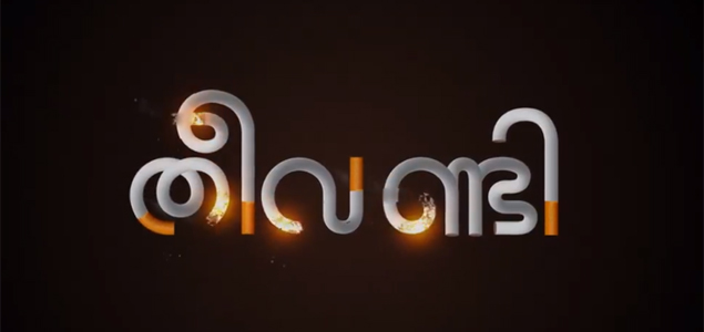 Theevandi - Motion Poster