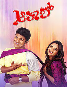 All about Kallakkaamukan
