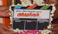 Andarangam Movie Launch