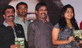 Yemaindi Eevela Audio Launch