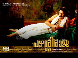 'Pazhassi Raja' rules over DVD sales as well!