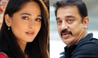 Kamal & Anushka join Nagarjuna film school as faculty members
