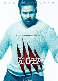 Panjaa is Pawan Kalyans new film