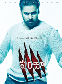 Panjaa Gets Release Date