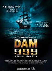 DAM999 vies for Oscar qualification