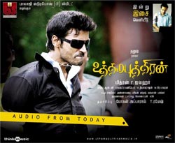 Uthamaputhiran music in stores from today