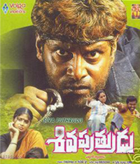 Sivaputrudu going to Bollywood