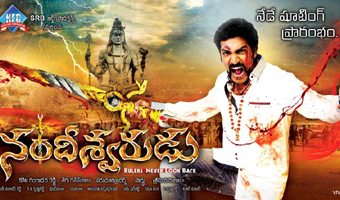 Nandiswarudu to release on Jan. 15