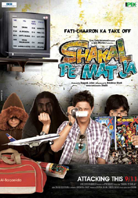 'Shakal Pe Mat Ja' a tale of mistaken identities