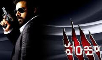 Panjaa audio on Nov. 19