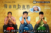 No tribute to anyone in Nanban