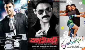 Sankranthi may see just three releases