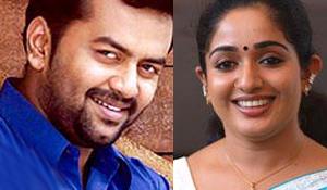 Indrajith   Kavya Madhavan in stage play