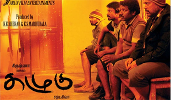 Kazhugu is a movie with offbeat theme