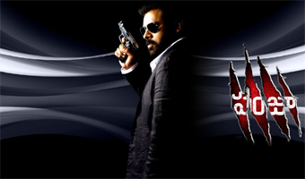 Panjaa completes censor