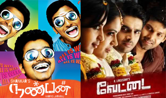 New decision on ET waiver to benefit U films