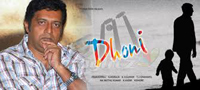 Prakash Raj wraps Dhoni shoot