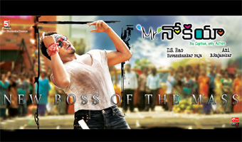 Mr. Nokia to release on March 3 in 400 theatres