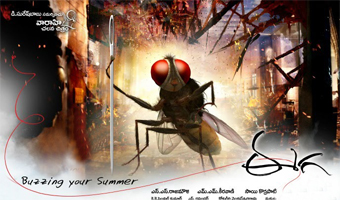 Eega satellite rights clock Rs. 5.50 cr: Sources